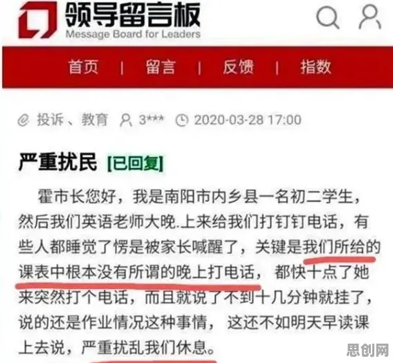 颠覆认知，睡眠障碍人群激增背后的默认模式网络逻辑，值得深思
