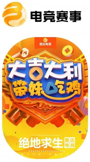 告别良心赛车竞速，试试率土之滨！策略战棋竞技本月推荐上线安卓+iOS，联机开黑海量福利，全新感受！
