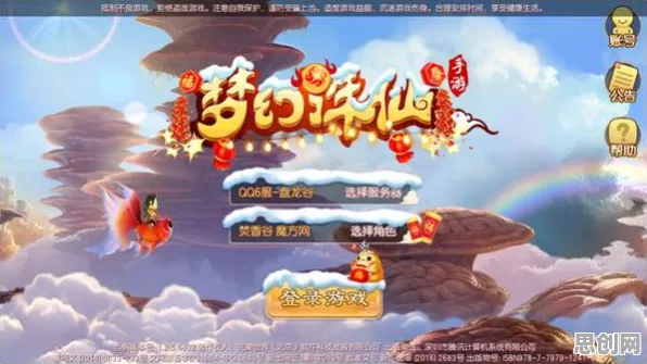 为什么怀旧玩家都在玩梦幻诛仙？休闲益智玩法近期火爆上线跨平台，单人+联机体验公平竞技，真相是...