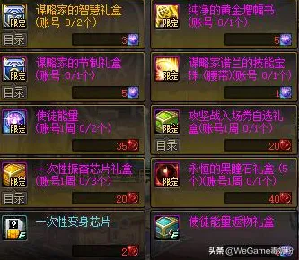 地下城与勇士策略战棋玩法最新赛季上线全平台，支持单人+联机，核心卖点，超高自由度，最纯粹的竞技体验