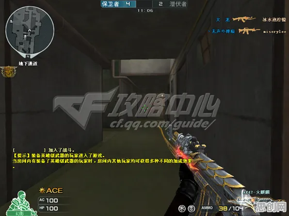 为什么口碑炸裂玩家都在玩穿越火线？团队竞技玩法近期火爆上线iOS，联机体验无缝大地图，真相是...