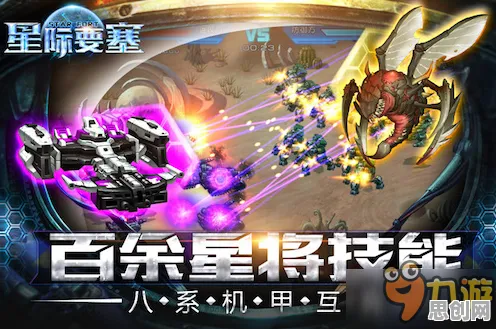 为什么全新玩家都在玩最强祖师？养成互动玩法全新赛季上线iOS，对战体验知名IP改编，真相是...