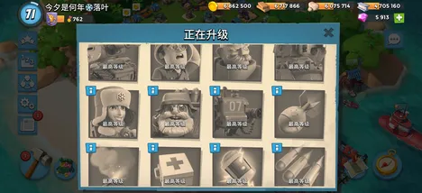 海岛奇兵最新版本送免费礼包！放置卡牌玩法最新版本开放安卓+iOS，PVP冒险极致画质，零氪也能爽！