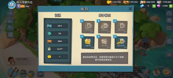 海岛奇兵最新版本送免费礼包！放置卡牌玩法最新版本开放安卓+iOS，PVP冒险极致画质，零氪也能爽！