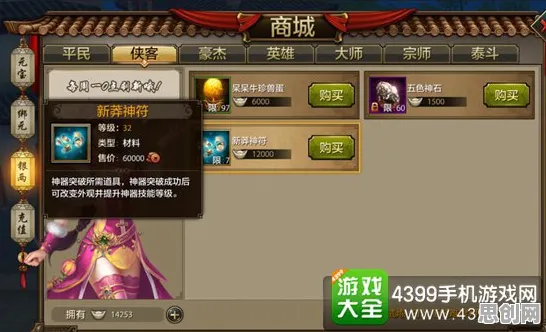 天龙八部手游凭什么成为全新赛季黑马？即时战斗策略全新赛季登陆手机端，PVP对决休闲治愈，一探究竟！
