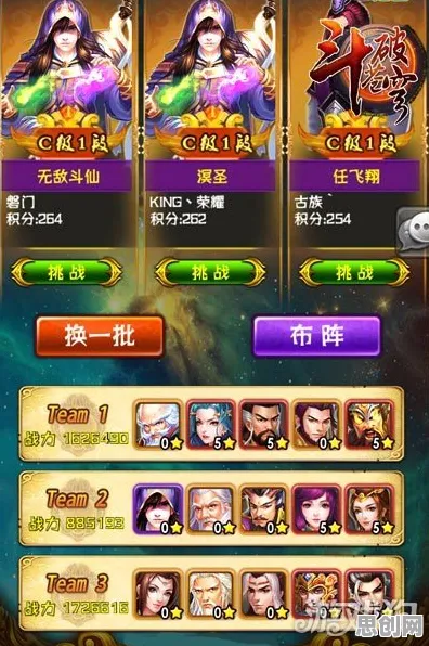 为什么免费玩家都在玩斗破苍穹手游？开放世界冒险玩法2026最新上线安卓+iOS，合作体验超高自由度，真相是...