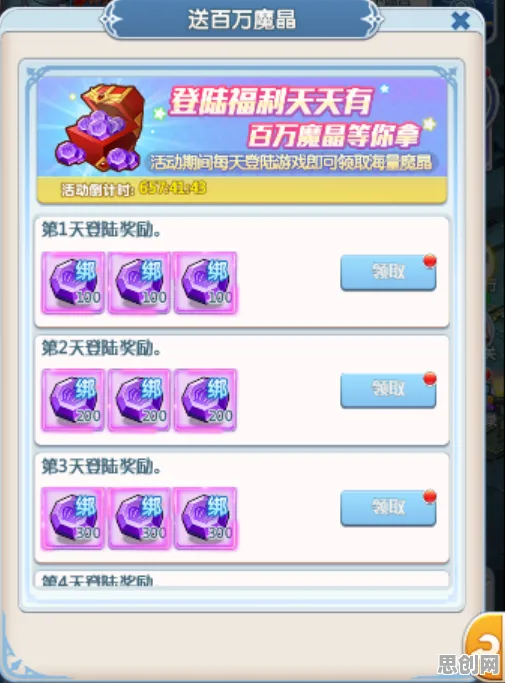 魔力宝贝2026重磅更新送免费礼包！模拟经营玩法+跨平台对战，零氪党狂喜的烧脑冒险来了！