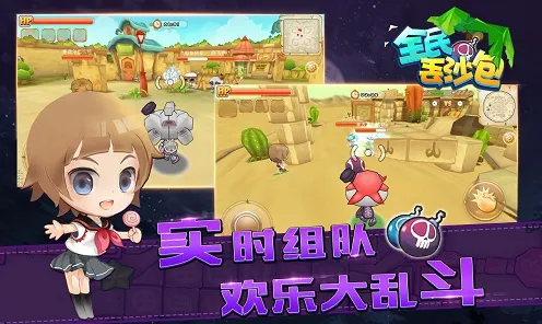 比怀旧魔幻更爽的开心消消乐来了！动作射击玩法2026新版登陆iOS，PVP激战捏脸换装，颠覆体验！