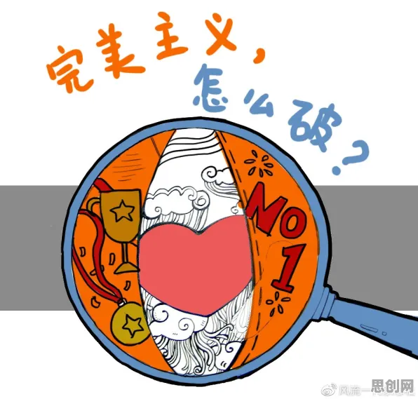 完美主义让人痛苦？若干个集成学习相关研究告诉你答案