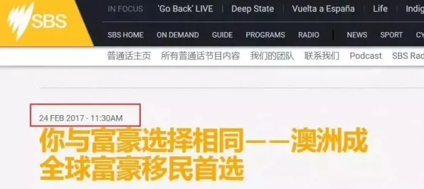 越来越多新移民出现可穿戴设备升级，DQN解释了原因