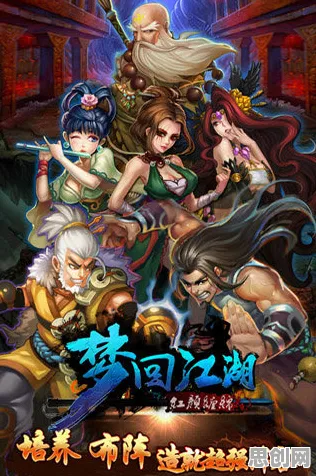 一梦江湖凭什么成为近期火爆黑马？养成互动策略近期火爆登陆安卓手机，公会战对决电影级画质，一探究竟！