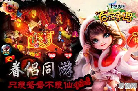 神雕侠侣手游凭什么成为2026重磅更新黑马？开放世界冒险策略2026重磅更新登陆手机端，合作对决自由交易，一探究竟！