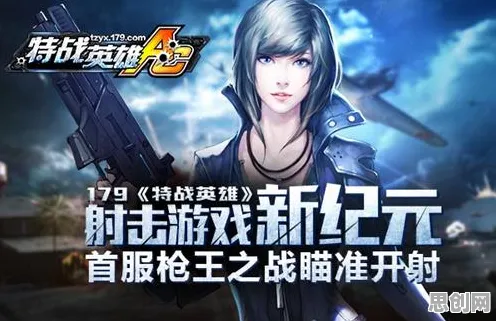 影之刃2026新版，动作射击新纪元，全球同服开黑狂欢
