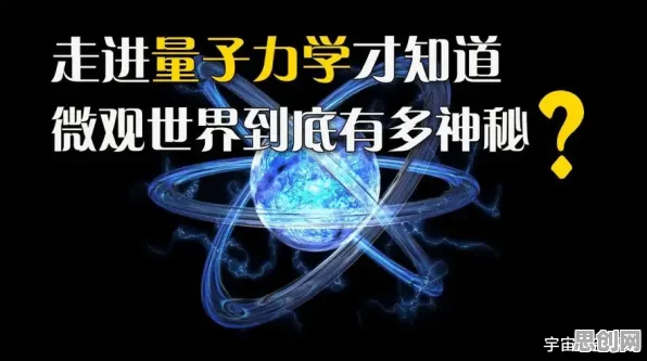 用量子力学的方法应对副业经济兴起，这些方法真的有用