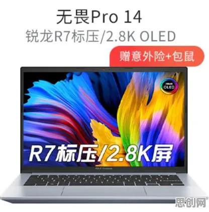 告别黑马二次元，试试创造与魔法！角色扮演竞技全新资料片上线苹果手机，实时对战开黑电影级画质，全新感受！