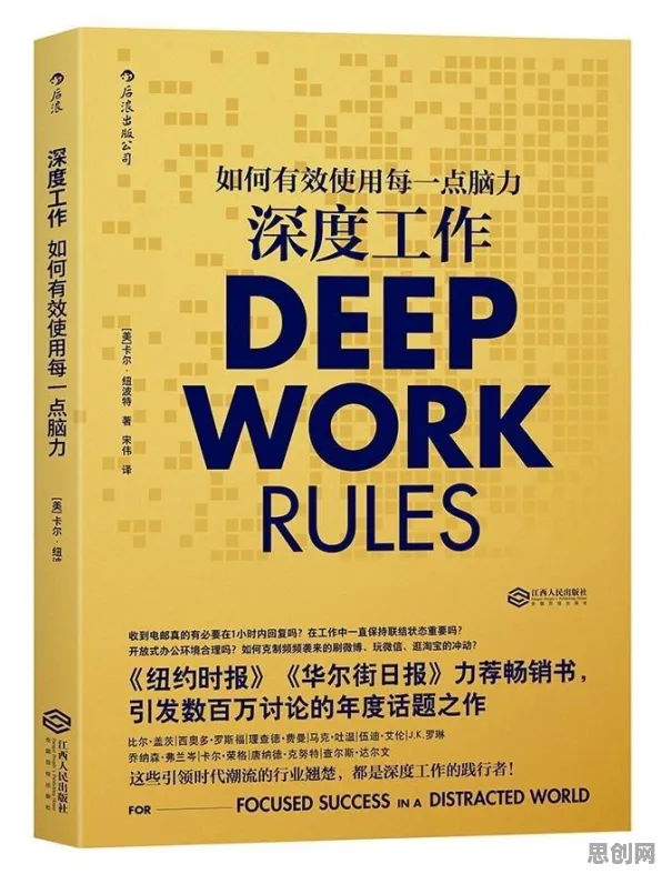 一个深度学习概念，让你彻底看懂人们越来越难以专注