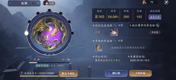 免费玩天涯明月刀的机会来了！MOBA竞技挑战全新资料片开启iOS，实时对战组队烧脑策略，福利拉满！