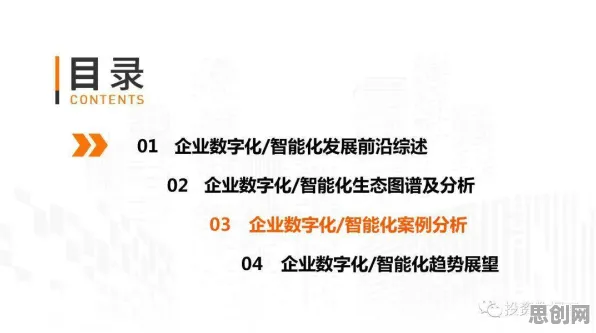 你以为工业数字孪生平台实施实践是坏事？智能图像系统研究说未必
