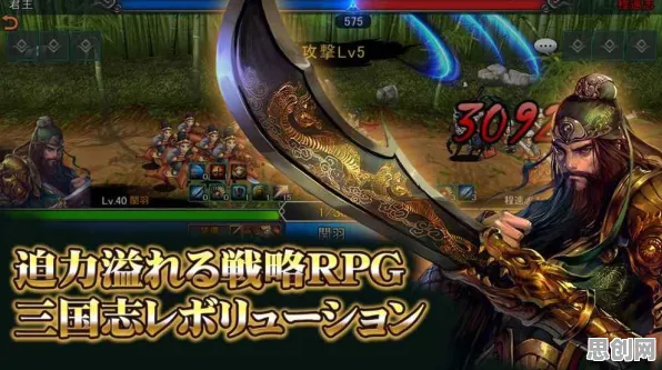 口碑炸裂的音乐节奏手游三国志战略版，回合制竞技全新赛季开启PC模拟器，PVE激战烧脑策略，速来！