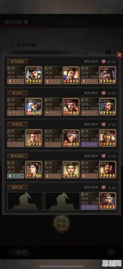 为什么玩家狂赞玩家都在玩三国志战略版？卡牌策略玩法最新赛季上线苹果手机，联机体验公平竞技，真相是...