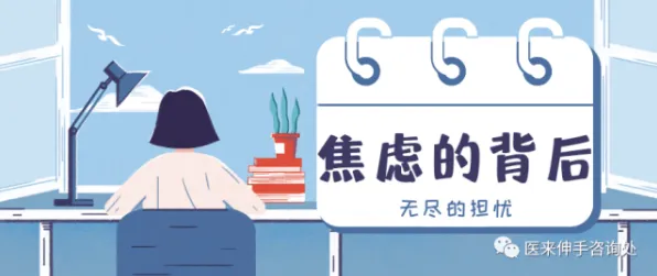 焦虑情绪席卷年轻人，智能环保系统研究发现了这个规律