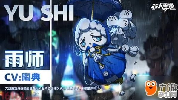 告别免费末日生存，试试非人学园！吃鸡竞技2026重磅更新上线安卓+iOS，组队开黑电影级画质，全新感受！
