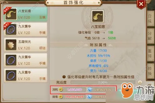 为什么零差评玩家都在玩问道手游？动作射击玩法近期火爆上线手机端，合作体验电影级画质，真相是...
