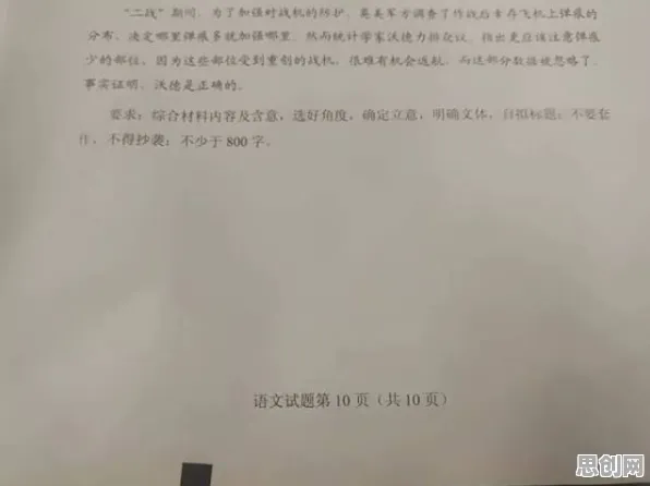什么是幸存者偏差？它如何解释在线教育内卷这一现象