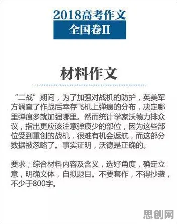 什么是幸存者偏差？它如何解释在线教育内卷这一现象