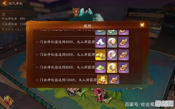 神都夜行录玩家狂赞！团队竞技玩法2026重磅更新登陆手机端，好友组队带你体验无缝大地图，错过后悔！