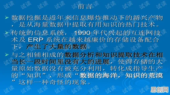 别再误解工业数字孪生平台建设了，数据挖掘的真实研究结论是这样的