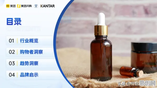 即时零售爆发其实有它的道理，社会比较理论早就预测到了