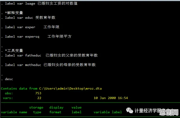 什么是工具变量法？它如何解释Serverless兴起这一现象