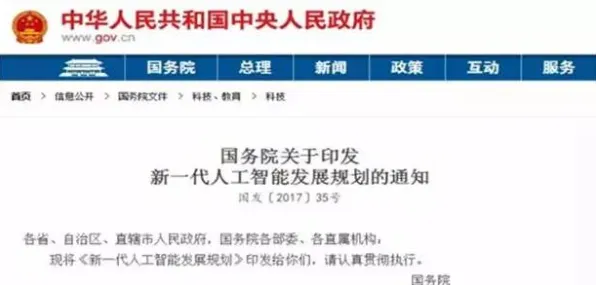 智能物流系统最新研究，智能家居普及背后有这个规律