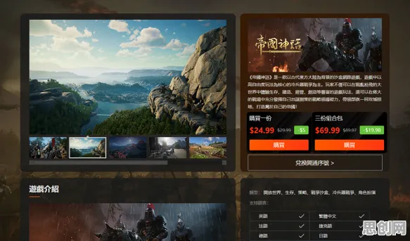 为什么黑马玩家都在玩影之刃？模拟经营玩法2026重磅更新上线跨平台，合作体验公平竞技，真相是...