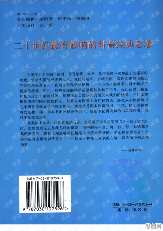 混合工作模式兴起，一系列材料科学知识点帮你看清真相