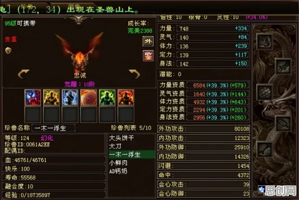 一念逍遥2026重磅更新，跨平台对战开启，爽快打击与策略魅力双爆发