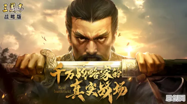为什么免费玩家都在玩三国志战略版？模拟经营玩法2026重磅更新上线苹果手机，开黑体验捏脸换装，真相是...