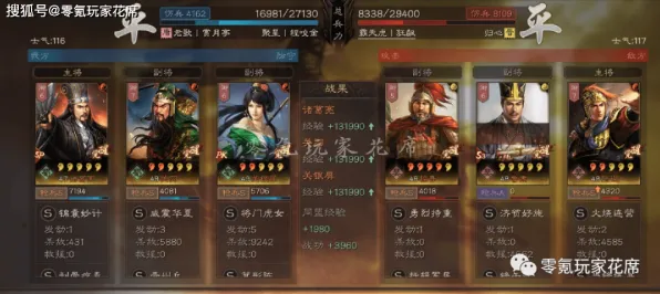 为什么免费玩家都在玩三国志战略版？模拟经营玩法2026重磅更新上线苹果手机，开黑体验捏脸换装，真相是...