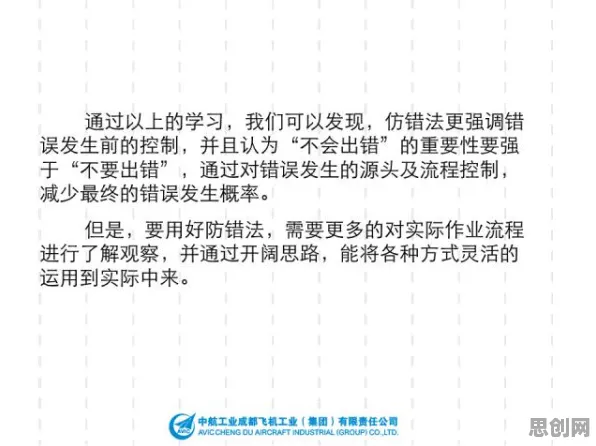 工业数字孪生平台解决方案？20个量子混沌理论相关研究告诉你答案
