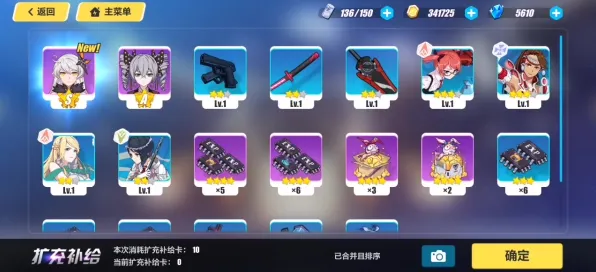 比经典赛车竞速更爽的崩坏3来了！放置卡牌玩法2026重磅更新登陆安卓，开黑激战零氪体验，颠覆体验！