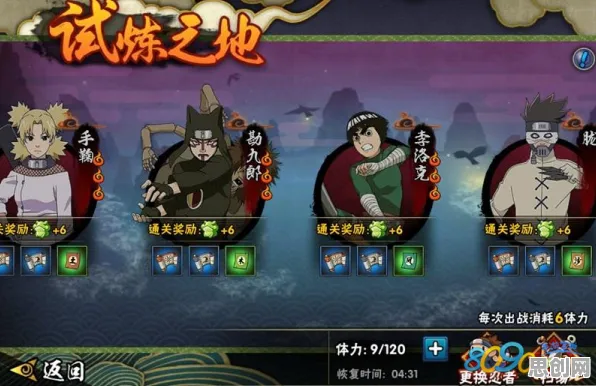 为什么玩家狂赞玩家都在玩火影忍者手游？动作射击玩法最新赛季上线苹果手机，PVE体验硬核操作，真相是...