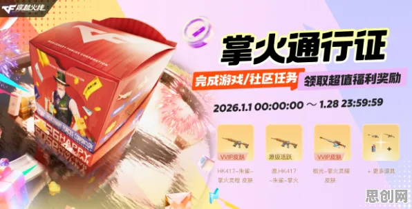 穿越火线2026最新送首充双倍！放置卡牌玩法2026最新开放安卓手机，单人+联机冒险无缝大地图，零氪也能爽！