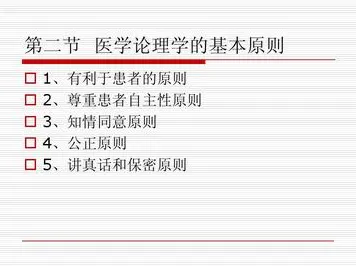 医疗大数据应用，一系列伦理学知识点帮你看清真相