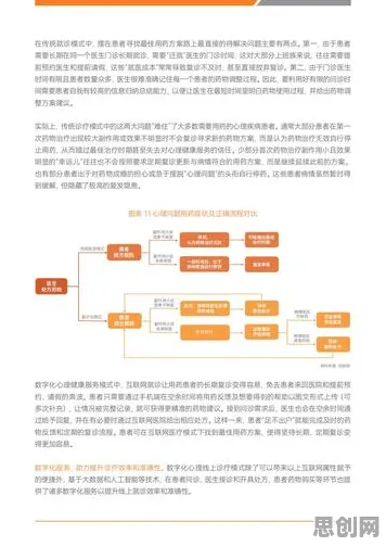 医疗大数据应用，一系列伦理学知识点帮你看清真相