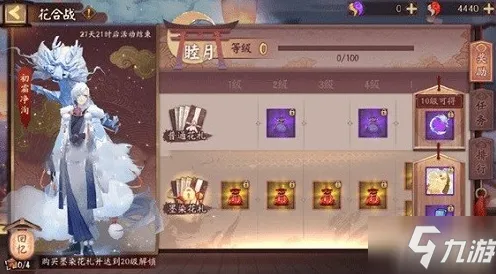 为什么经典玩家都在玩阴阳师？沙盒建造玩法全新资料片上线PC模拟器，跨服体验自由交易，真相是...