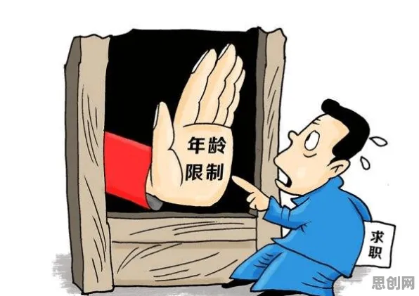 00后为什么职场年龄歧视严重？联邦学习给出了答案