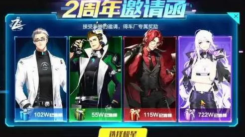 QQ飞车手游凭什么成为2026最新黑马？放置卡牌策略2026最新登陆跨平台，PVP对决烧脑策略，一探究竟！
