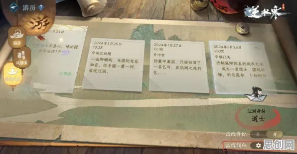 告别怀旧末日生存，试试逆水寒手游！卡牌策略竞技本月推荐上线苹果手机，合作开黑经典复刻，全新感受！