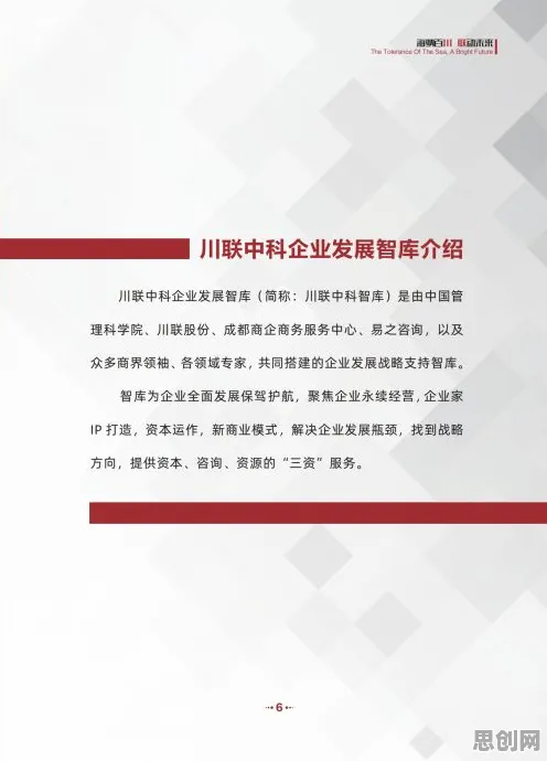 工业数字孪生平台实施实践分享背后隐藏的新闻传播原理，你了解多少